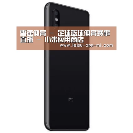 小米8屏幕指纹版 6GB+128GB 黑色 全网通4G 双卡双待 全面屏拍照智能游戏手机