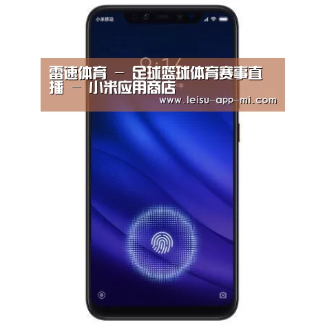 小米8屏幕指纹版 6GB+128GB 黑色 全网通4G 双卡双待 全面屏拍照智能游戏手机