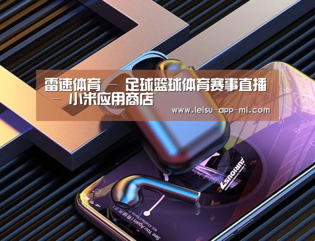 喷油耳机 建模渲染
