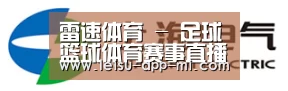 上汽电器