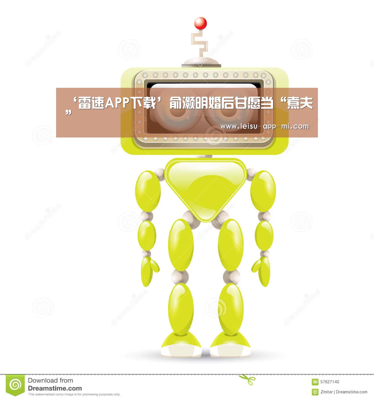 ‘雷速APP下载’俞灏明婚后甘愿当“煮夫”(图1) 体育数据APP