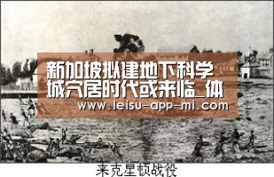 体育数据APP