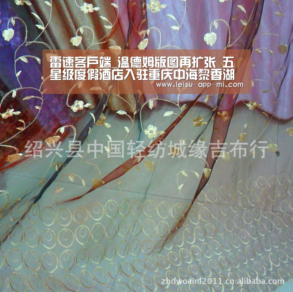 雷速客户端_温德姆版图再扩张 五星级度假酒店入驻重庆中海黎香湖(图2) 雷速客户端