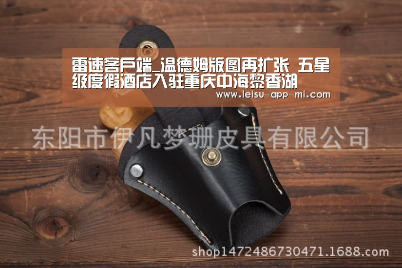 雷速客户端_温德姆版图再扩张 五星级度假酒店入驻重庆中海黎香湖(图4) 赛事直播APP