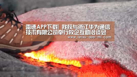 实时比分APP