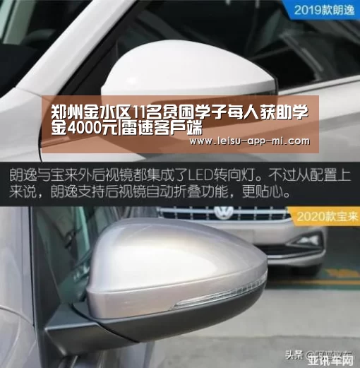 实时比分APP