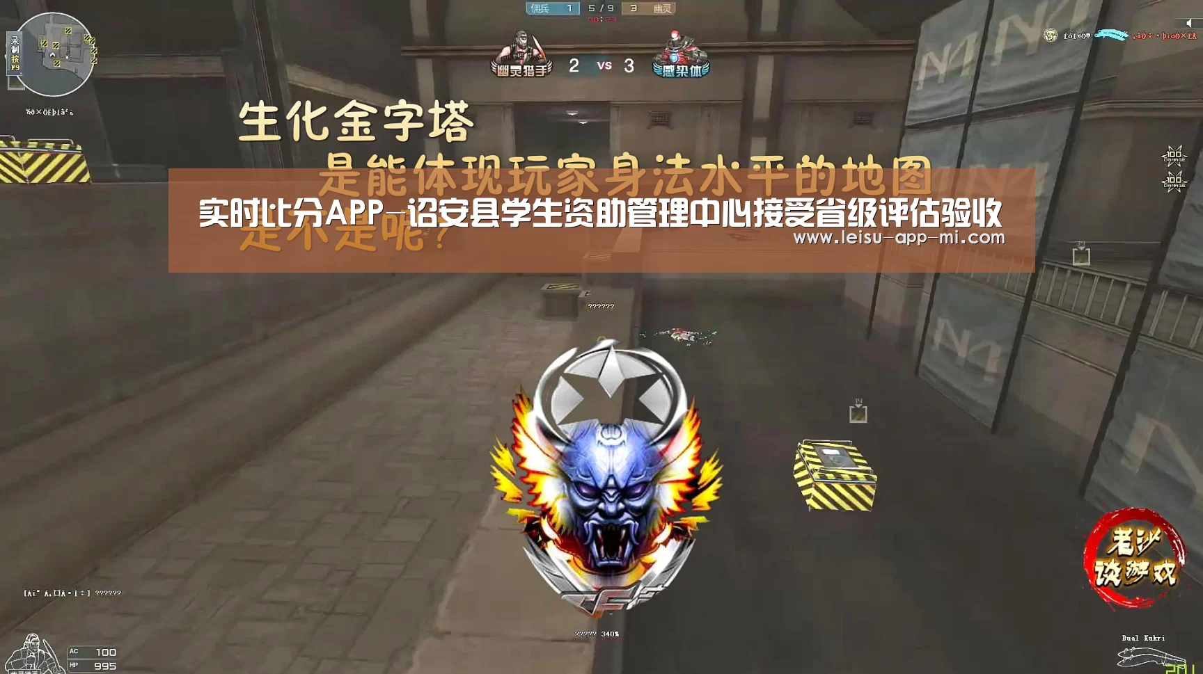 实时比分APP-诏安县学生资助管理中心接受省级评估验收(图1) 雷速客户端