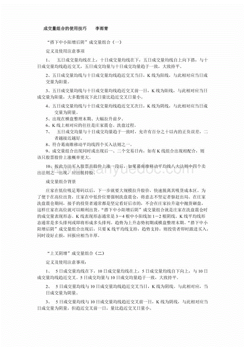 体育数据APP:晋江市新任教师招聘3412人通过初审 平均报考比例上升(图1) 实时比分APP